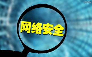 ISC互聯(lián)網(wǎng)安全大會(huì)召開，網(wǎng)絡(luò)安全板塊再迎風(fēng)口，哪些概念股值得關(guān)注？