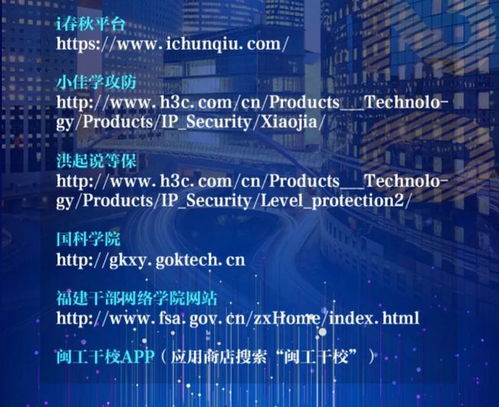 就在今天，守護(hù)數(shù)字世界 互聯(lián)網(wǎng)安全服務(wù)的現(xiàn)狀與未來